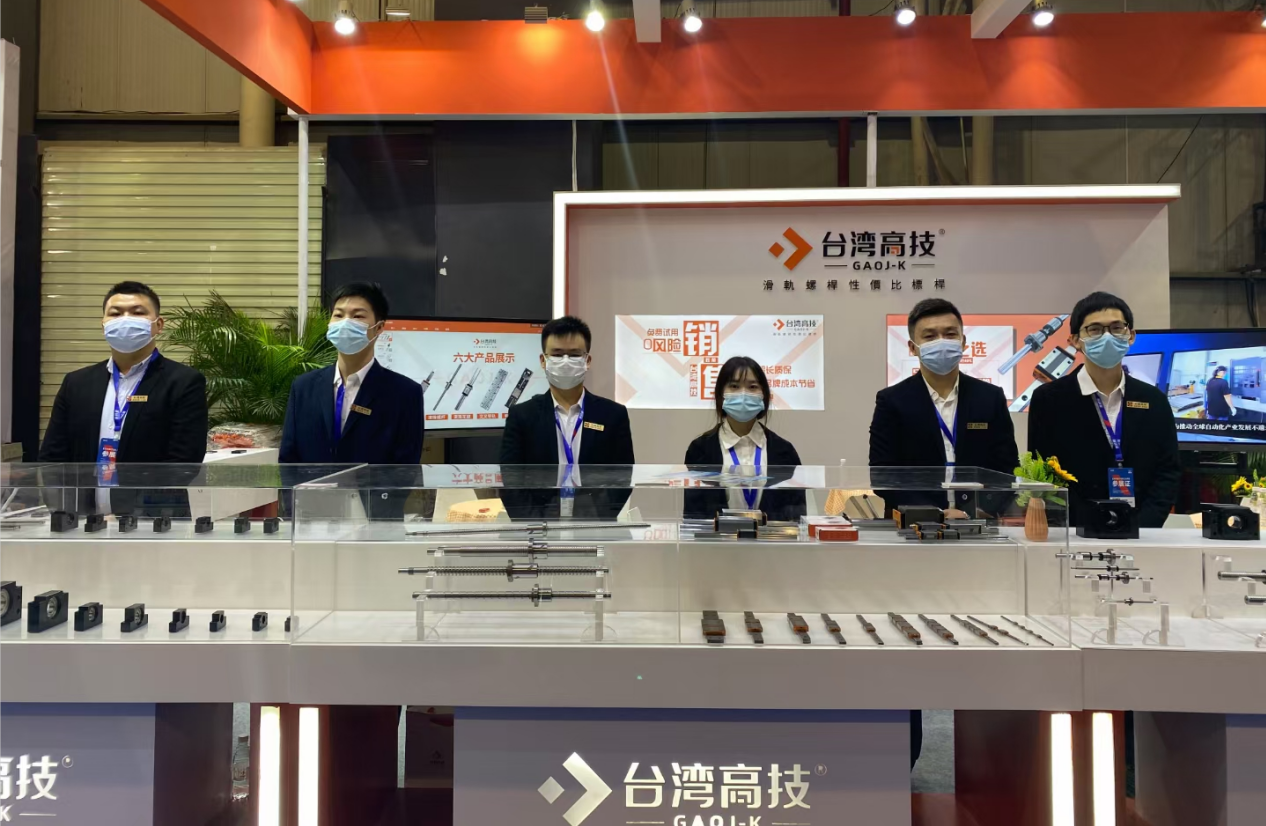 东莞市DME机床展中高技GAOJ-K获得了多个领域客户的优先选择