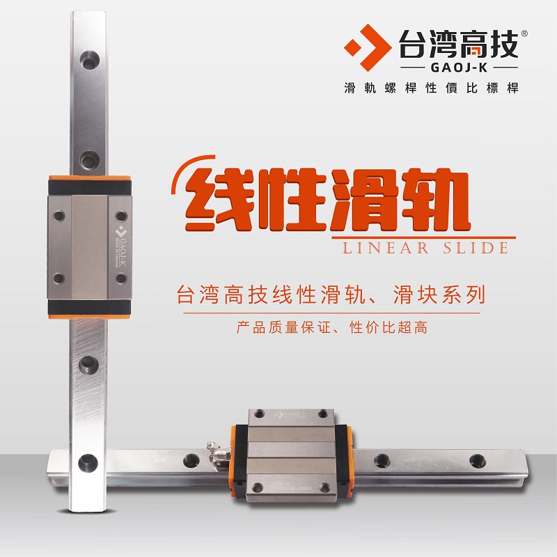 高技传动科技是如何在竞争激烈的市场中扎稳脚跟？