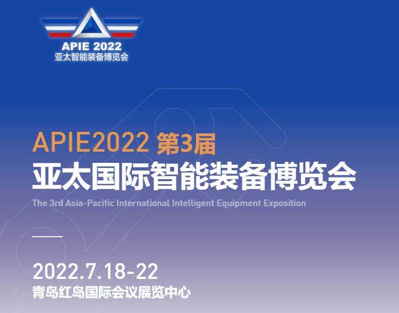 台湾高技传动即将参展亚太国际智能装备博览会，倒计时29天！