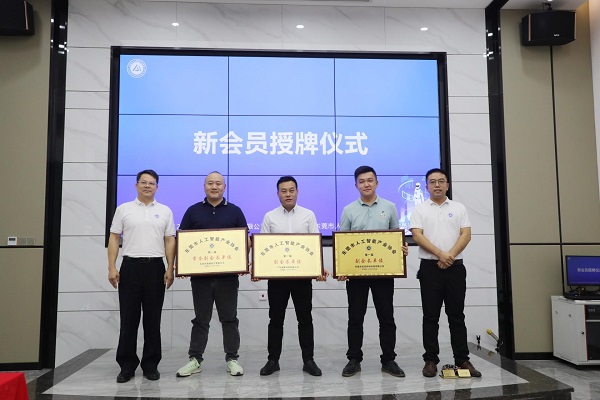 热烈庆祝东莞市高技传动科技有限公司加入东莞市人工智能产业协会！
