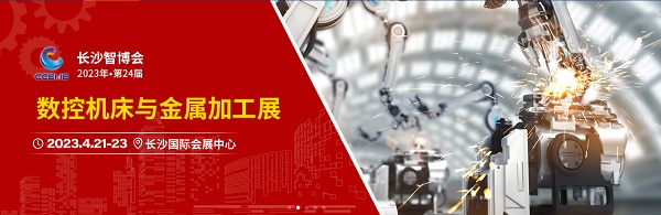 展会预告，台湾高技即将参加第24届长沙智博览会，精彩抢先看！