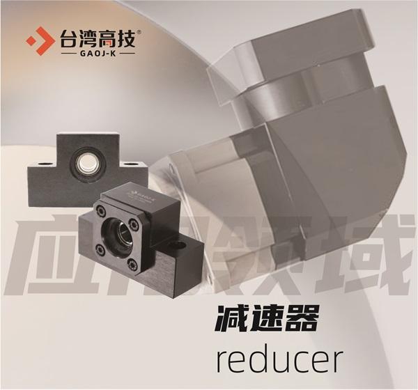 螺杆支撑座都用在哪些设备上？