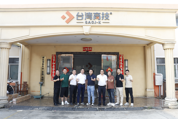 8.22日越南代理商到访台湾高技，深度交流促双赢！