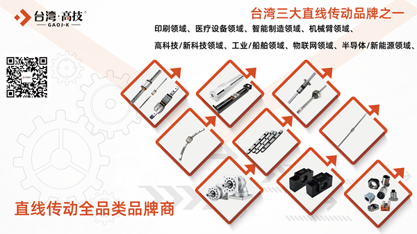 弧形导轨的材质、工艺与定制如何影响成本？