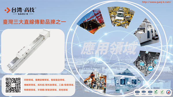 内嵌式模组如何重塑智能设备未来？