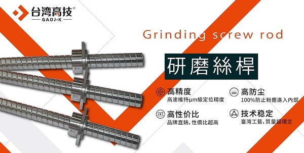 丝杆模组反复调不好抖动？先查螺母浮动间隙