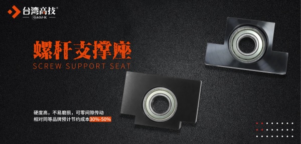 累积还是区段？螺杆误差的真相与对策