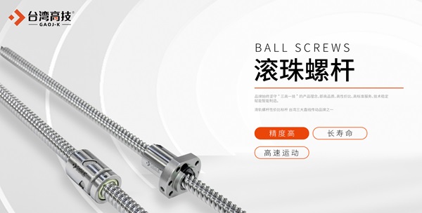点动即冲击：丝杆模组选型中被忽视的疲劳寿命标准
