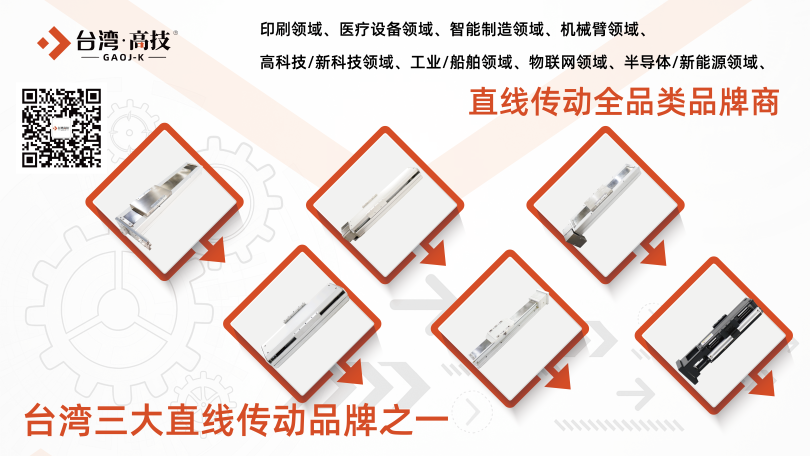 内嵌模组润滑周期的被忽视真相