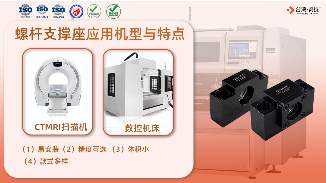 光伏检测设备升级，支撑座为何成为刚性短板