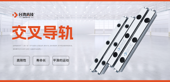 交叉导轨卡顿与回程间隙变大的系统性故障排查及修复方案