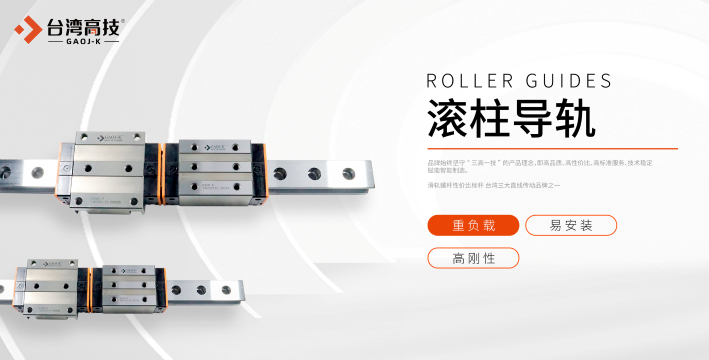 滚柱导轨失效的早期信号，别等卡死才发现
