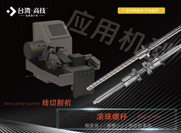滚珠丝杆品牌格局分析：日德主导高端，台系覆盖中端，国产加速追赶