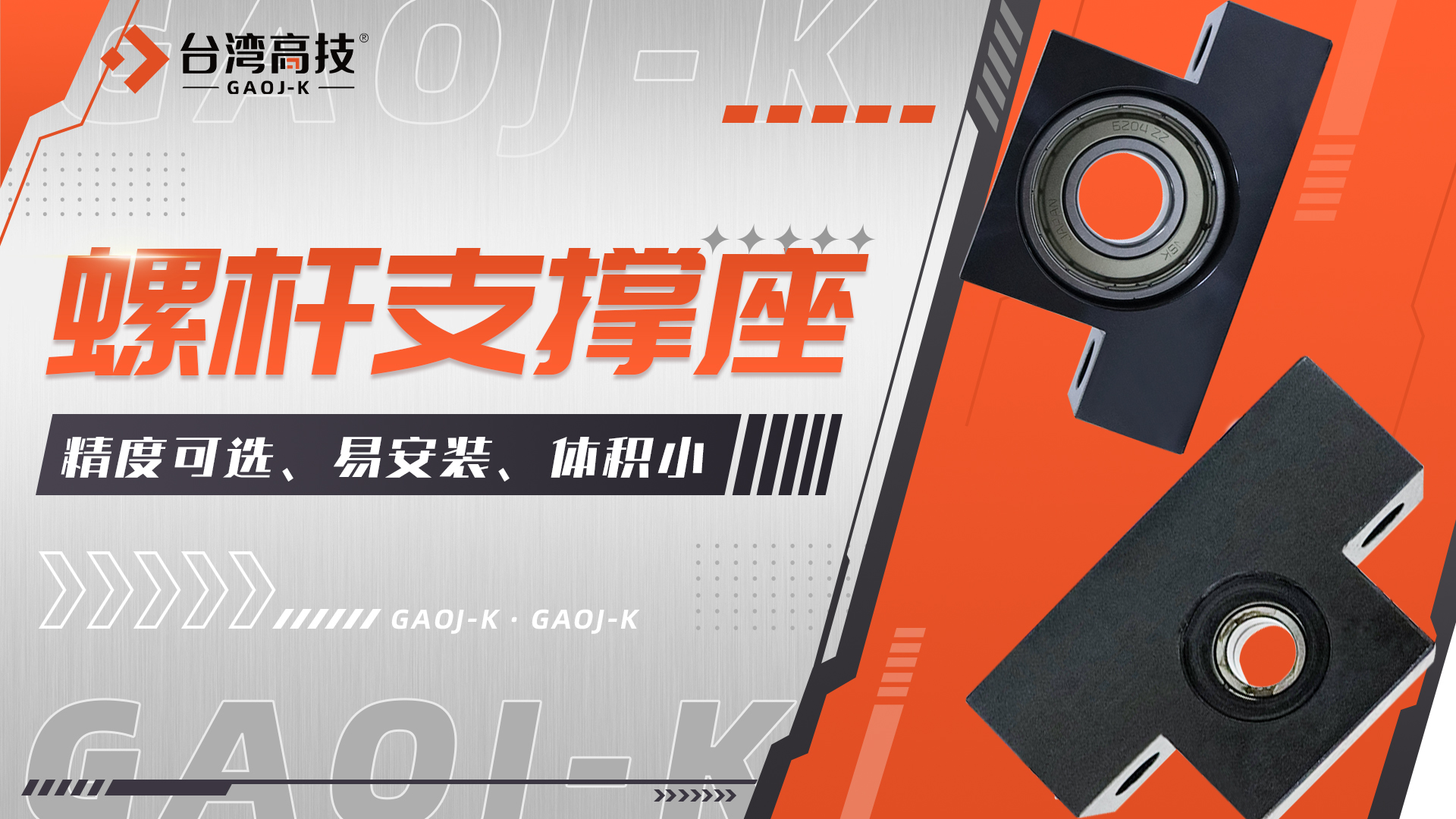 定位精度失稳溯源：支撑座轴承动态游隙浮动机制研究