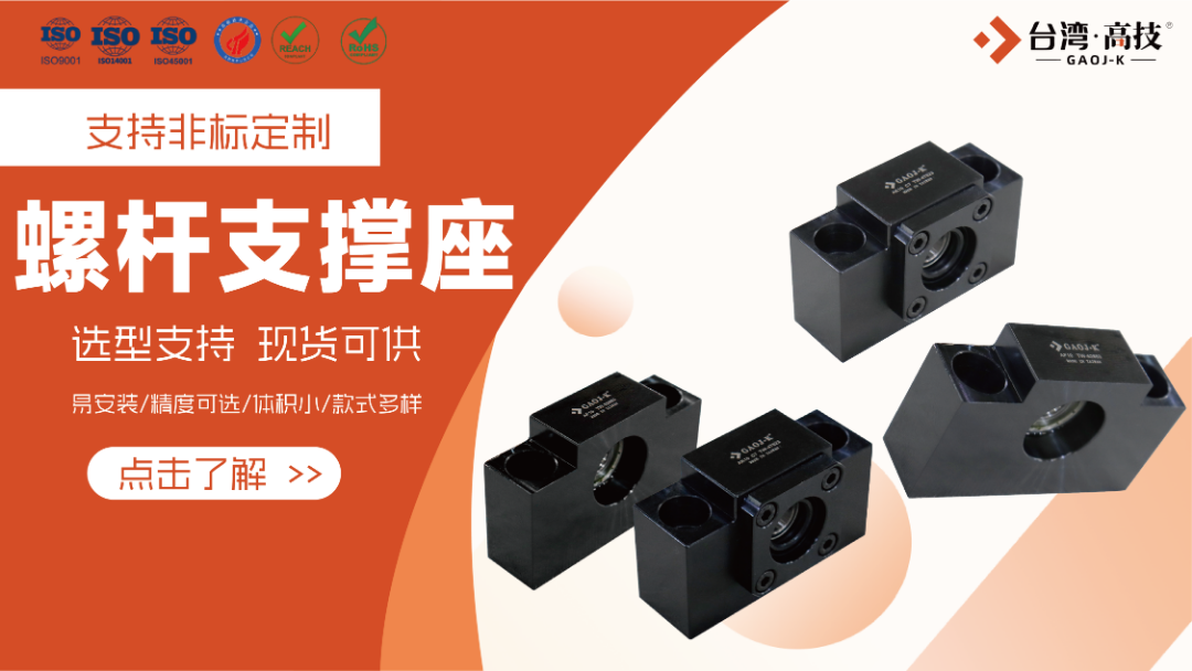 支撑座表面氧化防护的寿命影响辨析