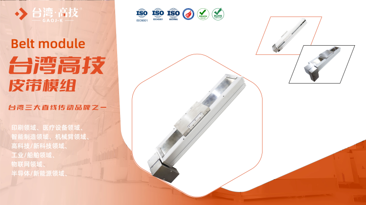 重载工况下，半封闭模组预压异常间隙异响识别要点